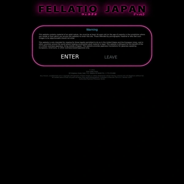 Fellatio Japan on porndir.org